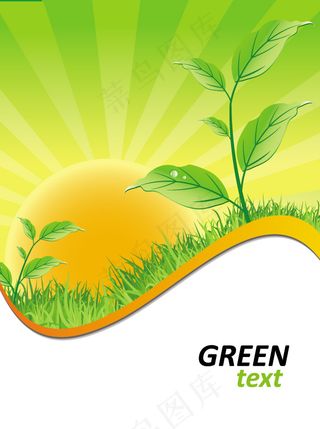 绿色环保概念矢量素材