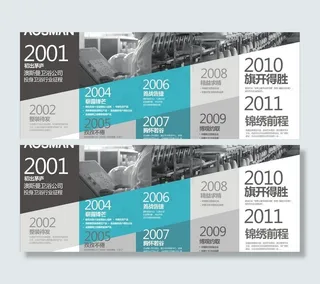 奥斯曼背景墙图片