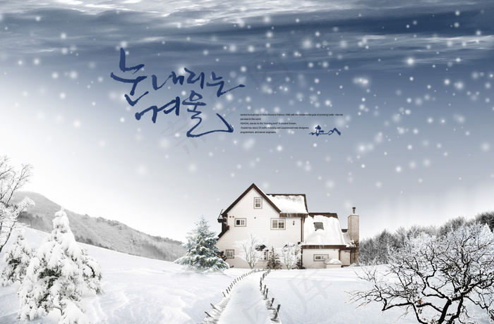 冬日雪屋雪景风光PSD图片素