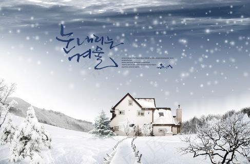 冬日雪屋雪景风光PSD图片素