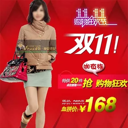 时尚女装直通车海报图psd模版下载