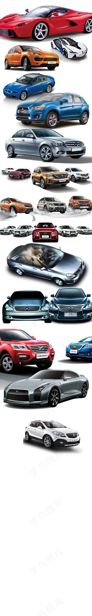 汽车素材集合