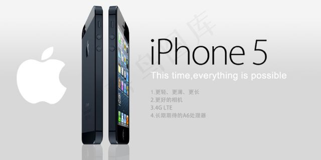 IPhone苹果手机促销海报ban...