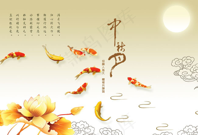 月饼包装 中秋节素材