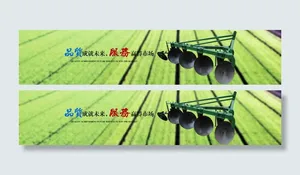 农业机械宣传
