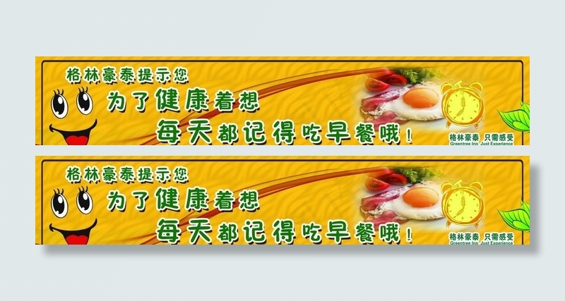 餐厅墙纸图片
