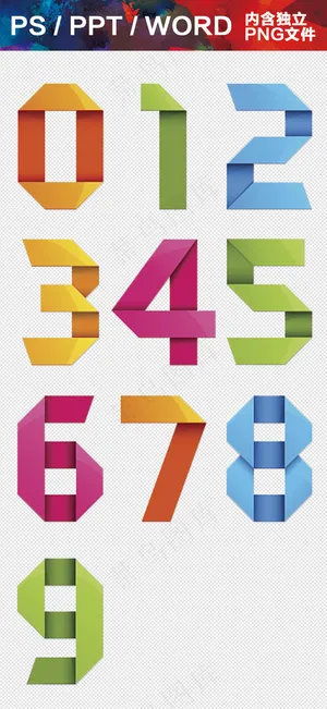 ppt数字目录序列设计模版元素10...