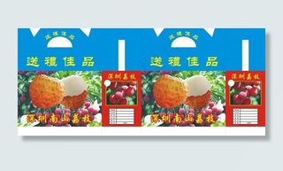 荔枝包装图片