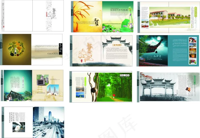 水墨画册设计(500X250)cdr矢量模版下载