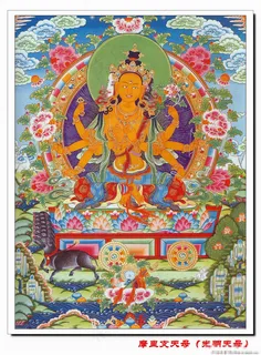 光明天母 光明天母