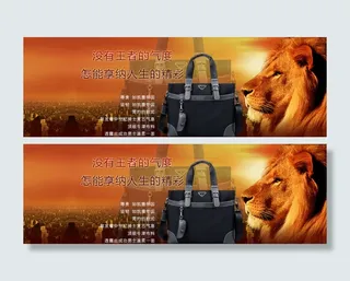 男士休闲商务公文包手提包