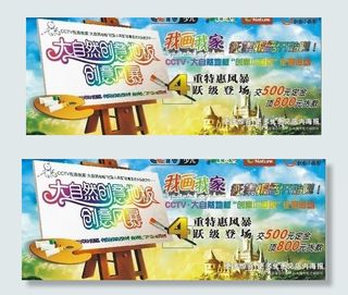 大自然风暴图片