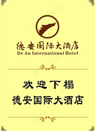 丝印 指示牌图片