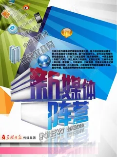 新媒体条纹图片