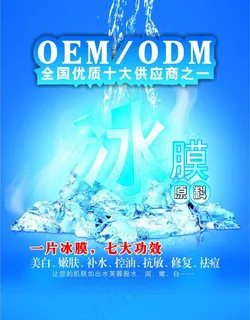 dm美容杂志图片