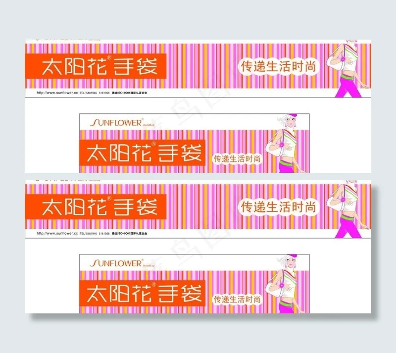 时尚广告店招牌图片cdr矢量模版下载