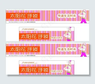 时尚广告店招牌图片