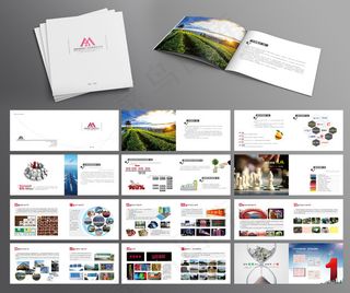 广告公司宣传册