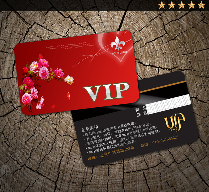 红色美容VIP卡设计 会员卡