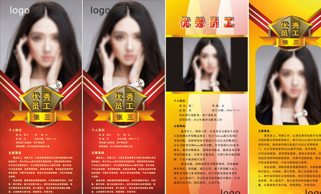 x展架模板图片cdr矢量模版下载