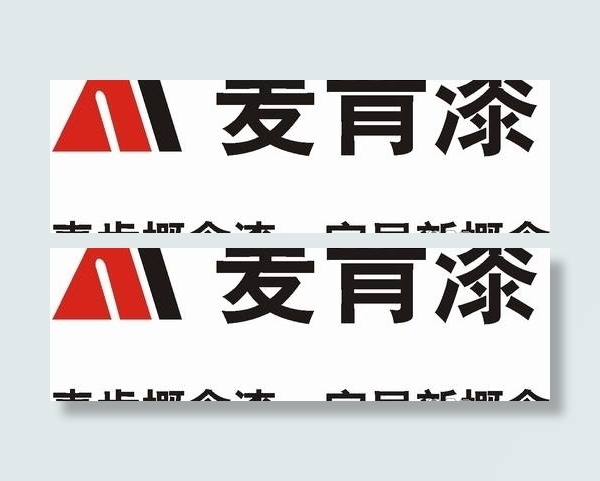 矢量麦肯漆标志