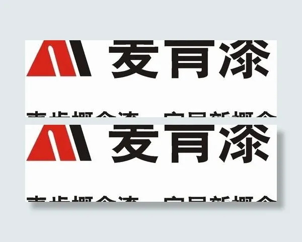 矢量麦肯漆标志cdr矢量模版下载