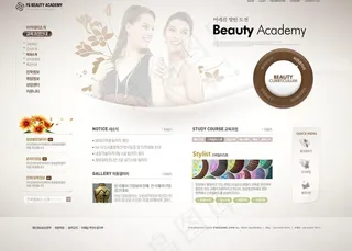 商城购物网站模板图片