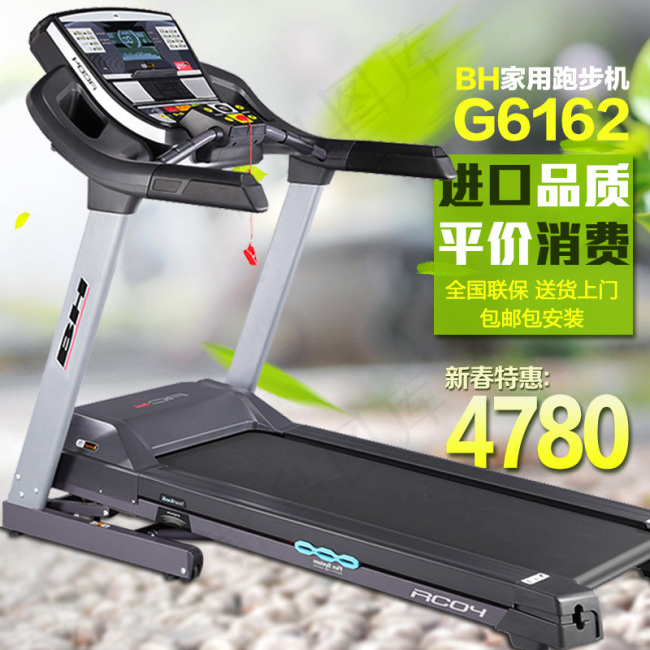 新春主图 直通车图 绿色背景