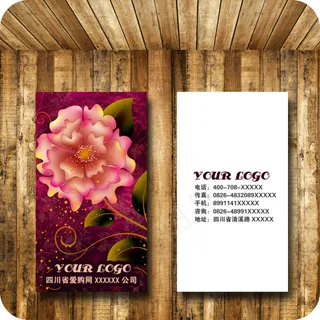 唯美梦幻女士名片