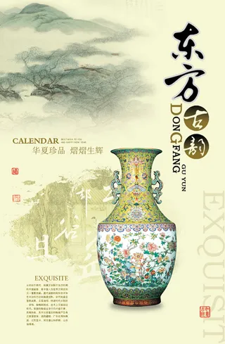 东方古韵隐现水墨山水画上花卉纹样花...