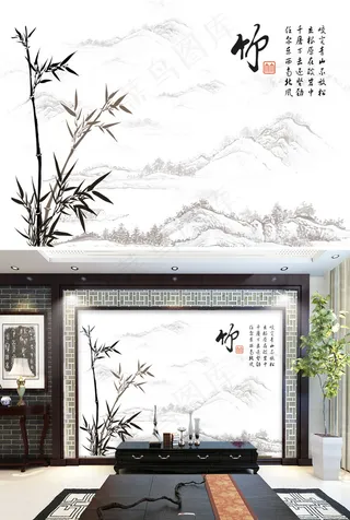 中国风水墨竹子背景墙