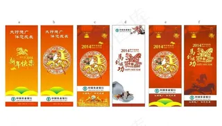 2014农行包柱图片