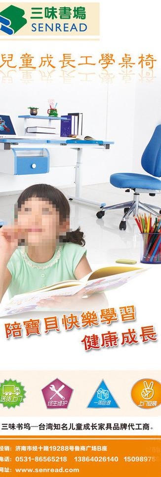 学习易拉宝图片(2835X7559(DPI:120))psd模版下载