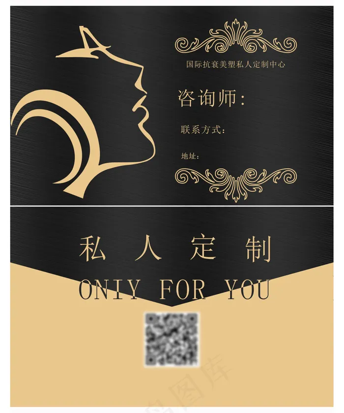 私人订制名片