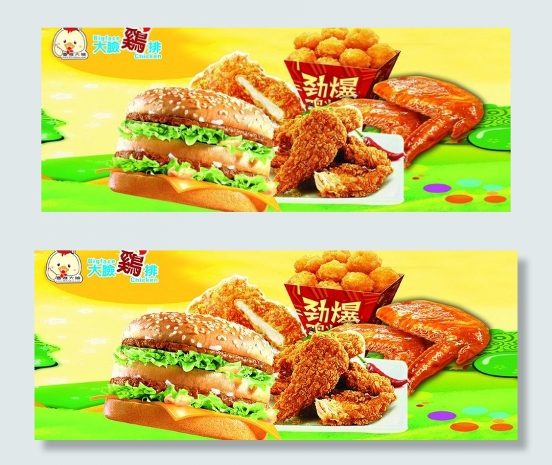 大脸鸡排图片