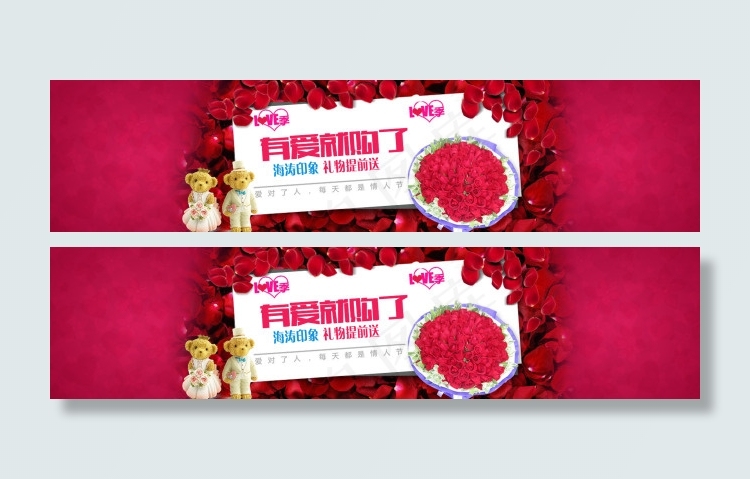 七夕情人节素材免费下载