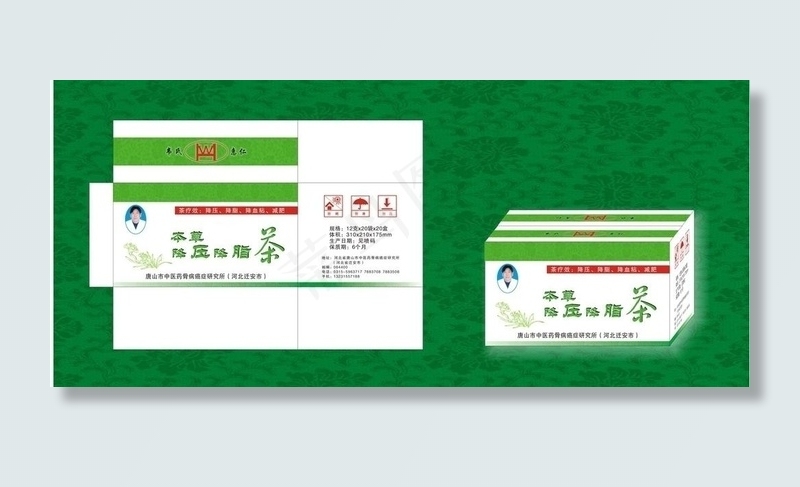 降压降脂茶 外箱图片cdr矢量模版下载