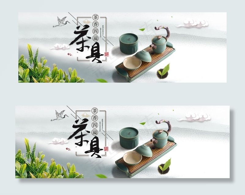 中国风简约淘宝天猫茶叶茶具海报