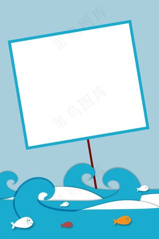 矢量卡通海洋手绘儿童插画背景