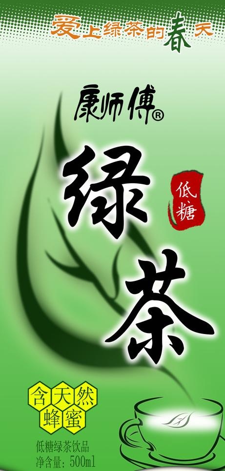 康师傅绿茶图片