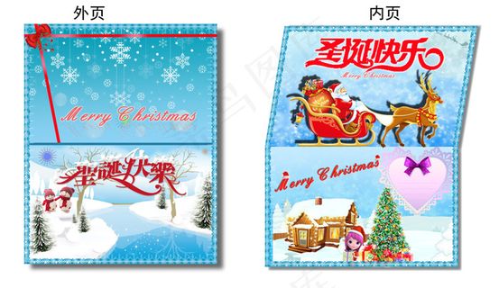 圣诞节卡片