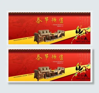 淘宝京东广告海报