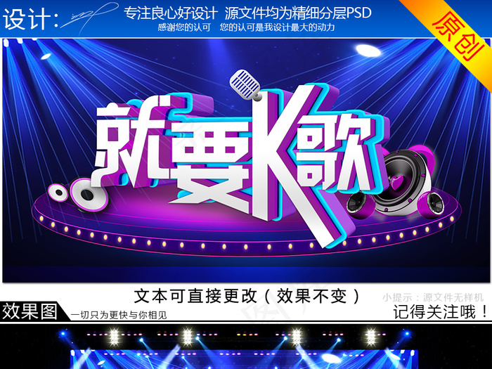 KTV大气炫丽企业公司晚会背景模板