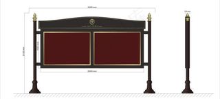 园区公告栏图片