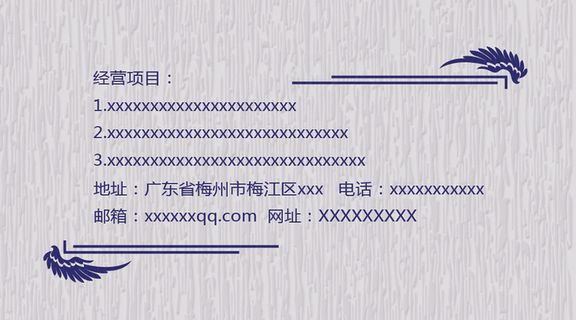 简洁大方创意时尚潮流个性艺术花纹通...