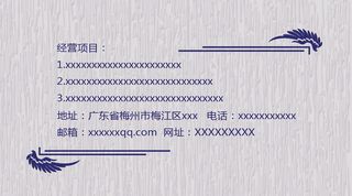 简洁大方创意时尚潮流个性艺术花纹通...