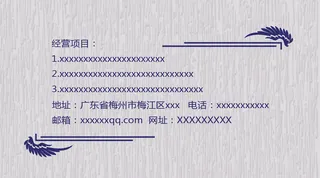 简洁大方创意时尚潮流个性艺术花纹通...