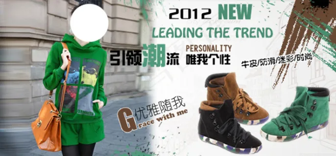 淘宝女鞋促销海报