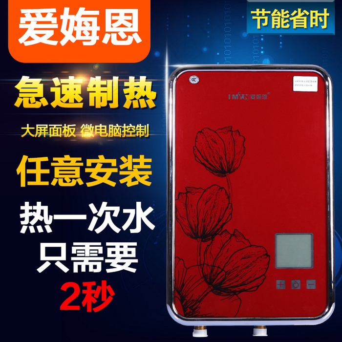 热水器主图直通车图活动图淘宝图psd模版下载