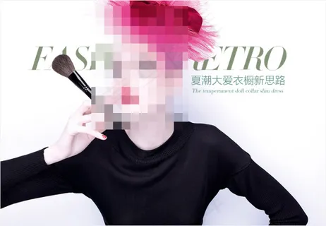 高端夏季女装海报